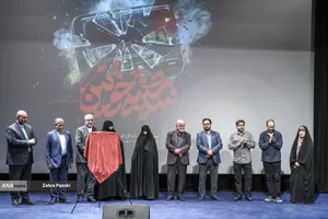 مراسم رونمایی از فیلم مستند