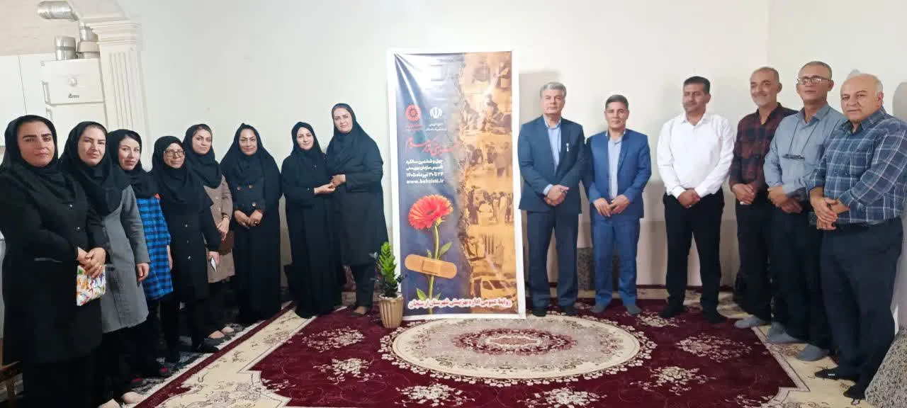 ارسنجان
