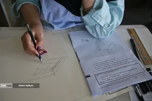 آزمون المپیاد علمی دانشجویی کشور