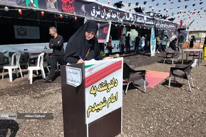 موکب های دانشگاه آزاد اسلامی