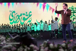 مراسم جشن بزرگ خانوادگی &laquo;به عشق مهدی&raquo; 