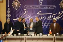 دانشگاه آزاد آذربایجان‌ شرقی در آموزش و توسعه پزشکی دوم شد