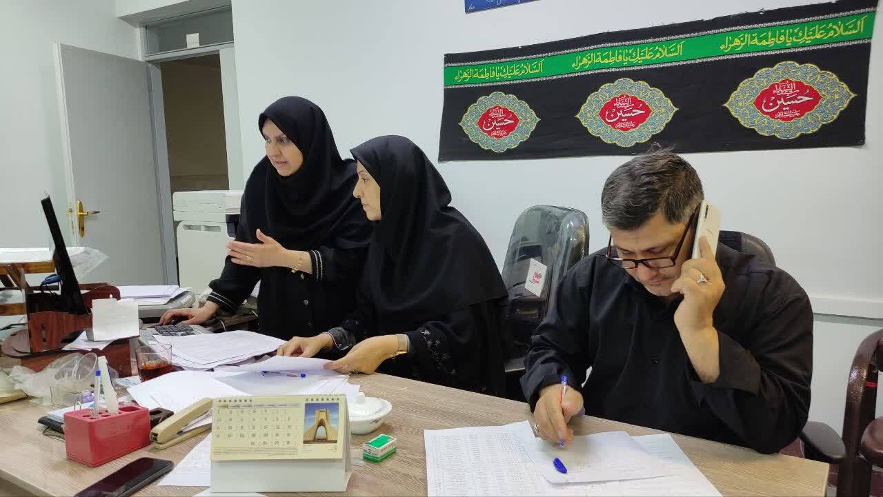 افتتاحیه