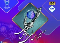 «هوش مصنوعی» با پژوهش و نوآوری به نیازهای جامعه پاسخ می‌دهد