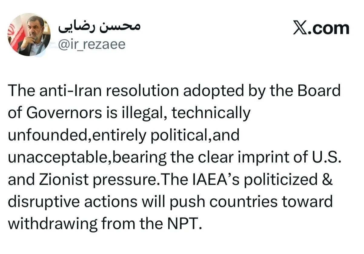 توئیت