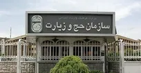 پیش‌ثبت‌نام حج آینده رایگان شد