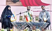 جزئیات اذیت‌کننده در «شاهسنگ» / عزتی: بعضی جزئیات بی‌اثر و آزاردهنده است
