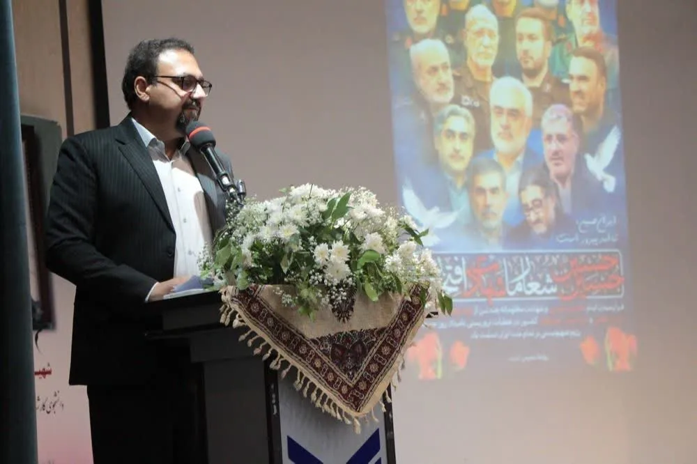 سیرجان