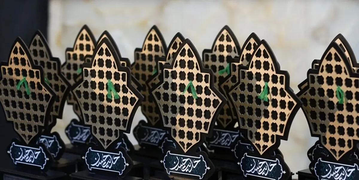 برگزیدگان کنگره شعر امام حسن(ع) معرفی می‌شوند