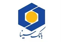 حضور بانک سینا در جمع ۵ بانک برتر کشور برای دومین سال پیاپی
