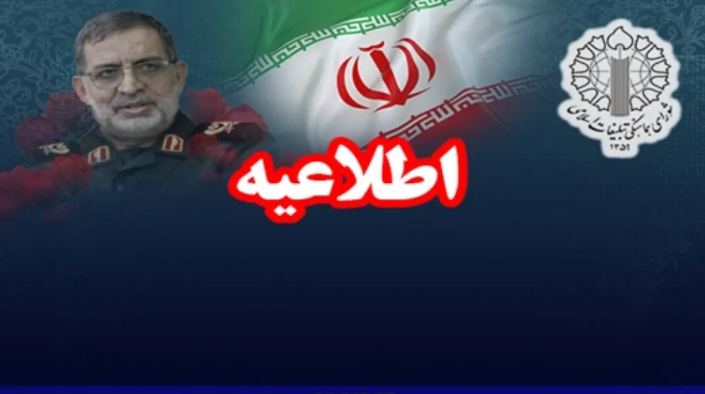 شهید