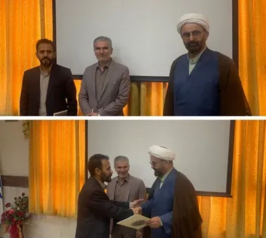ساوه