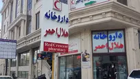 فعالیت ۲۴ ساعته داروخانه‌های هلال‌احمر/ ذخایر دارویی کامل است