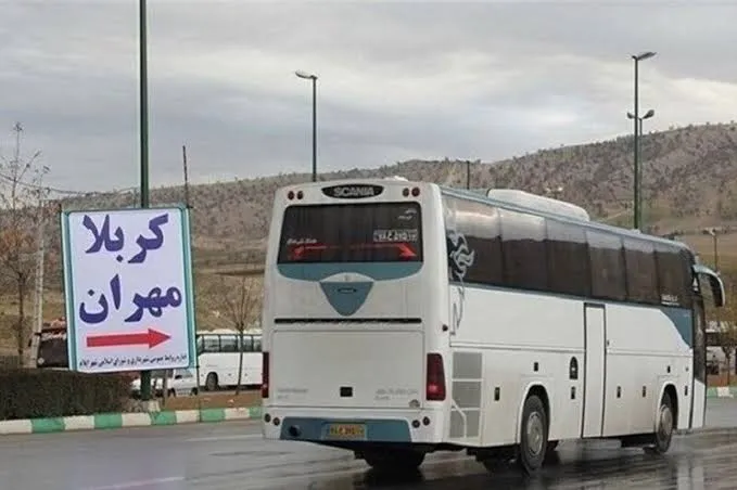 اربعین