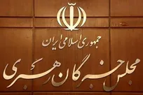 مواضع حکیمانه رهبر معظم انقلاب، نصب العین همه مسئولان نظام باشد