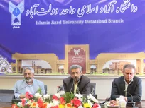 سند تحول و تعالی دانشگاه آزاد، یادگار ارزشمند شهید طهرانچی