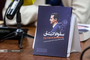 آیین رونمایی از کتاب &laquo;سقوط دمشق&raquo; 