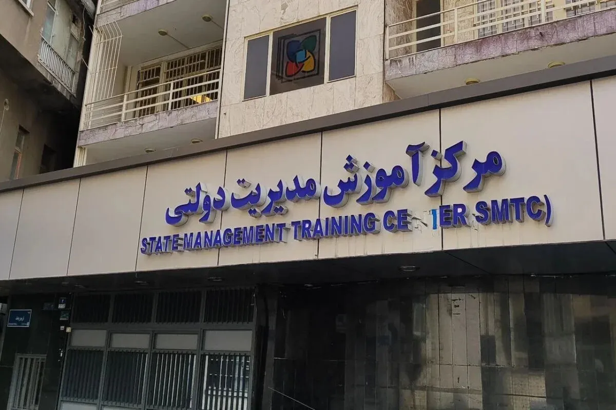 مدیران دولتی 