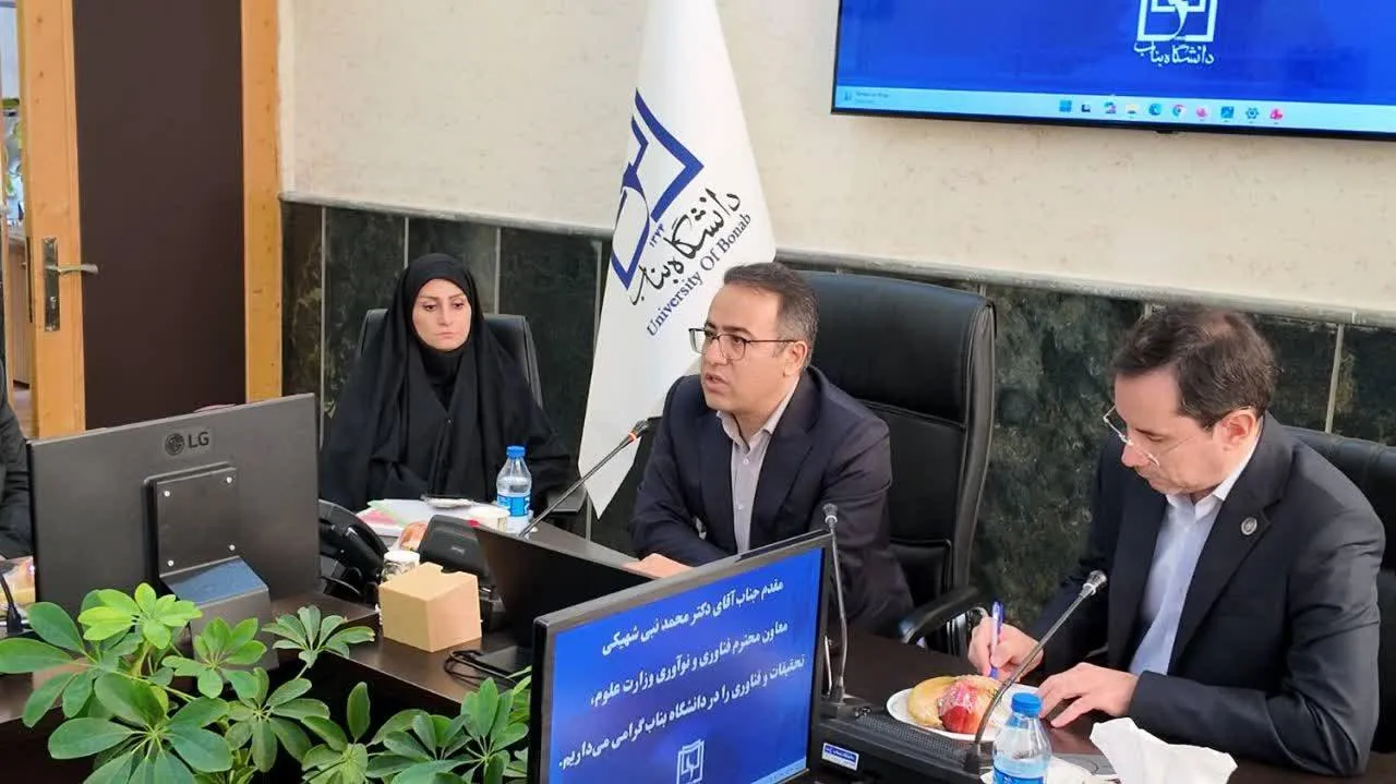 فناوری
