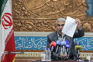 همایش مسجد امام صادق (ع)
