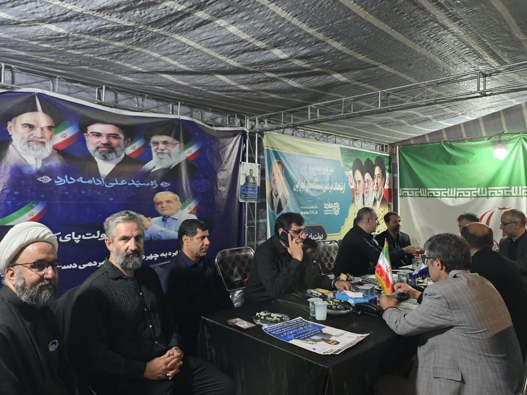 برپایی میز خدمت دانشگاه آزاد اسلامی واحد شیراز