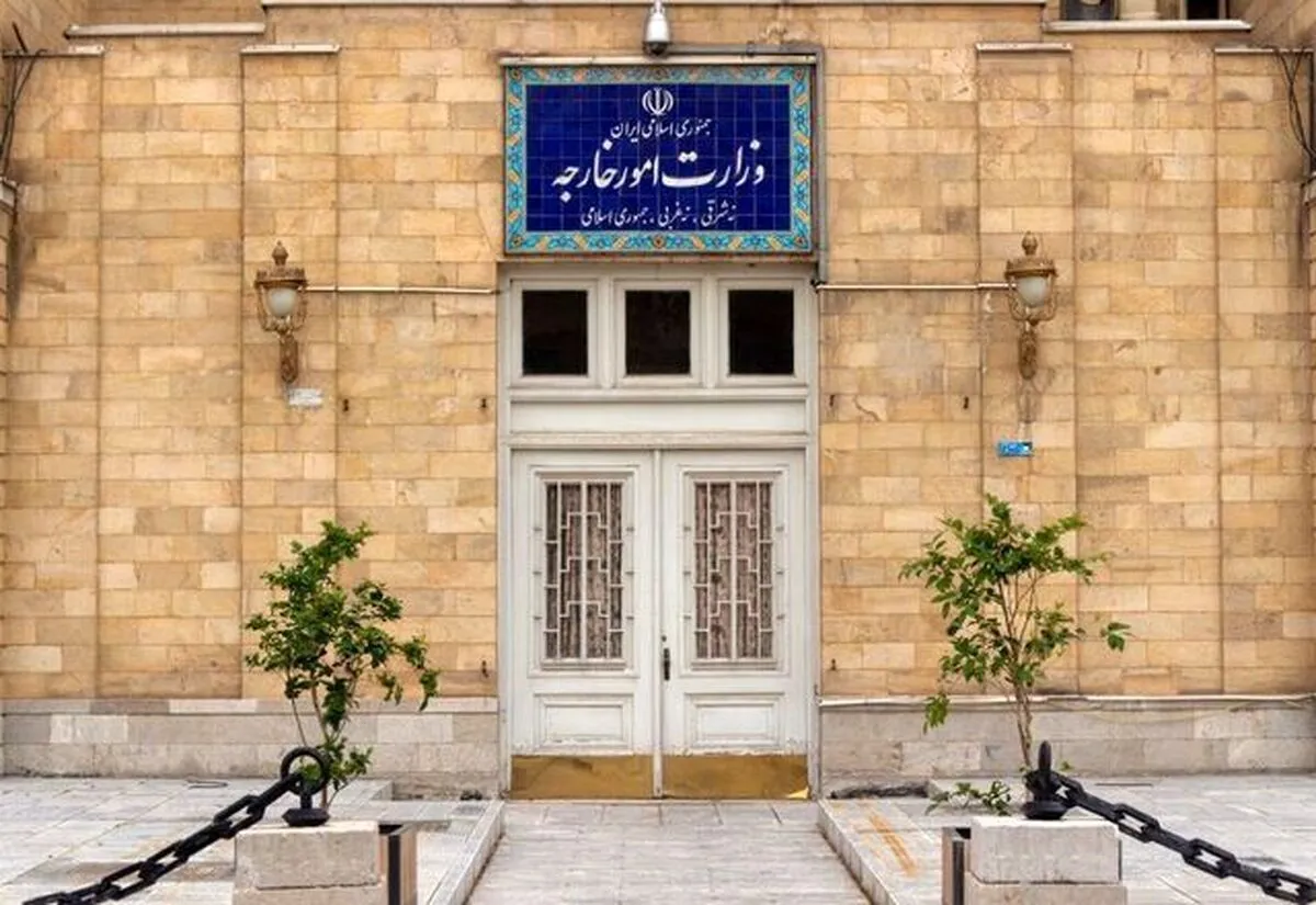 وزارت خارجه ایران