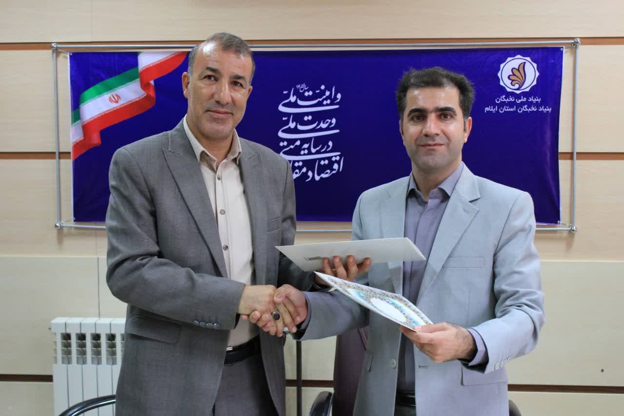 راه‌حل برون‌رفت از مشکلات استان ایلام فرصت دادن به دانشگاه‌ها و استفاده از ظرفیت علمی آنهاست