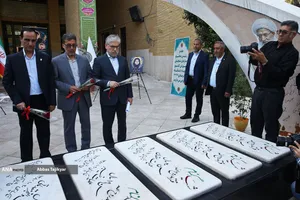 کنکور سراسری 1405