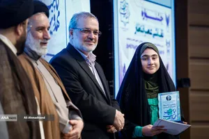 اختتامیه پنجمین جشنواره علمی، فرهنگی و هنری امامت و مهدویت