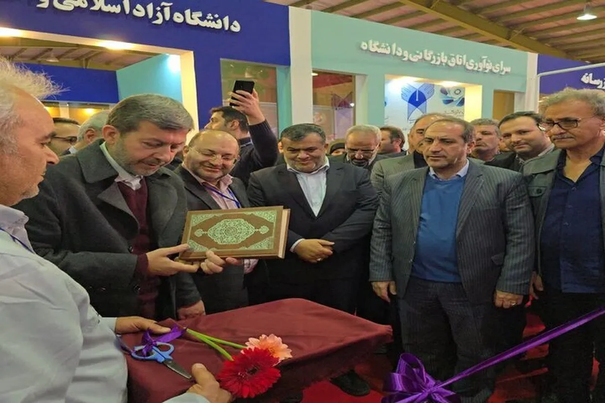 انعقاد تفاهم‌نامه سه‌جانبه دانشگاه آزاد، اتاق بازرگانی و استانداری اصفهان