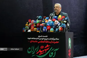 نشست خبری ایمان عطار زاده سخنگوی ستاد بزرگداشت عروج خونین امام مجاهد شهید