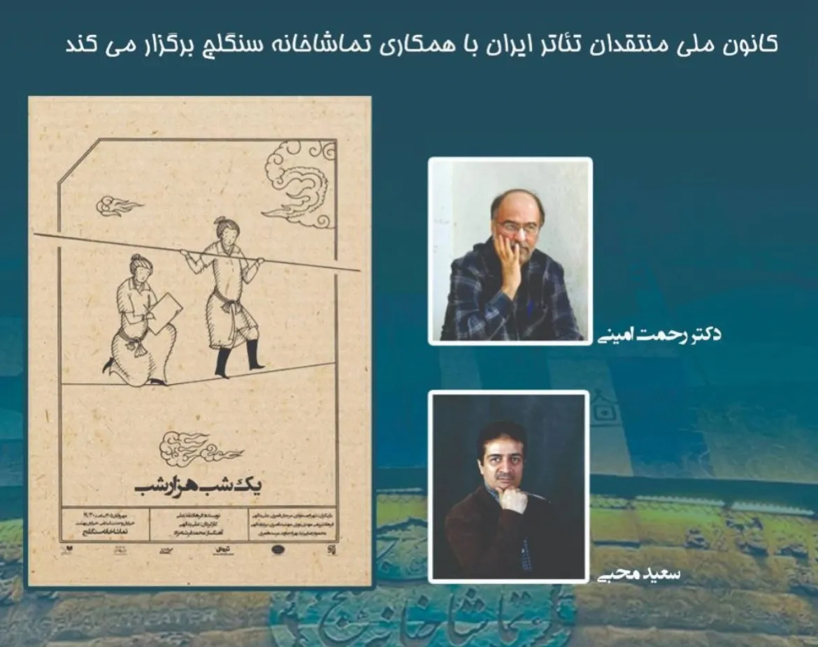 نقد