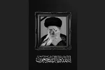 Funeral ceremony for Ayatollah Khamenei to be held on July 9 at Imam Reza shrine