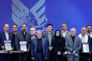چهل و چهارمین سالگرد تاسیس دانشگاه آزاد اسلامی