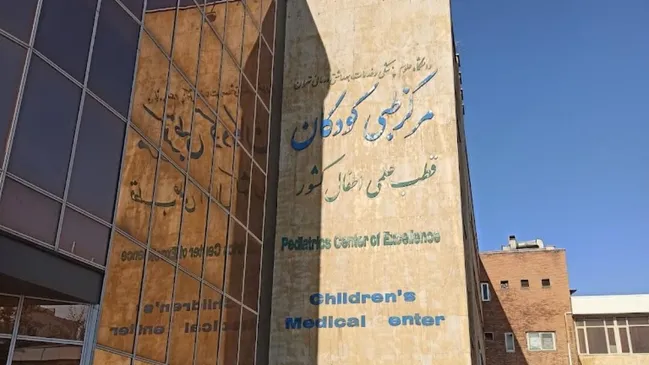 مرکز طبی کودکان؛ بیمارستان ۶۰ ساله دارای اخطار ناایمنی/ بیمارستان جدید ۸۰۰ تختخوابی در راه است