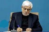 عارف: دولت برای استیفای حقوق ملت ایستاده است/ از اقتدار در تنگه هرمز تا پیگیری غرامت جنگی