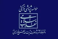 انتساب یک شعر به امام شهید از سوی دفتر حفظ و نشر آثار تکذیب شد