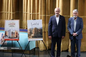 آیین نکوداشت روز فردوسی و ادبیات فارسی همزمان با برنامه &laquo;شاهنامه و هویت ایرانی&raquo;