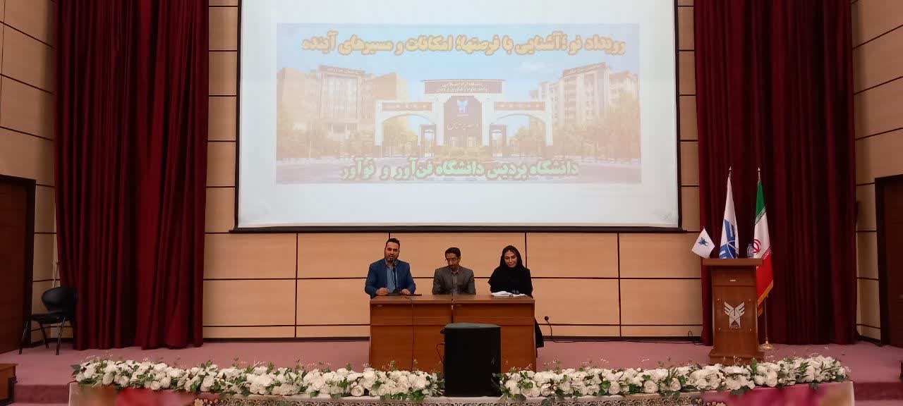 ضرورت بازتعریف نقش مدارس و دانشگاه‌ها در توانمندسازی نسل جدید