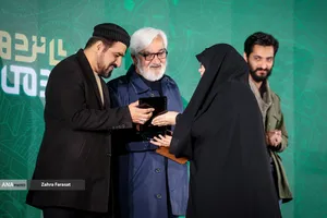 آیین اختتامیه شانزدهمین جشنواره فیلم عمار