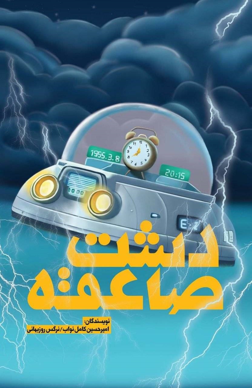 چرا شناخت فرقه‌ها و شبه معنویت‌ها ضروری است؟