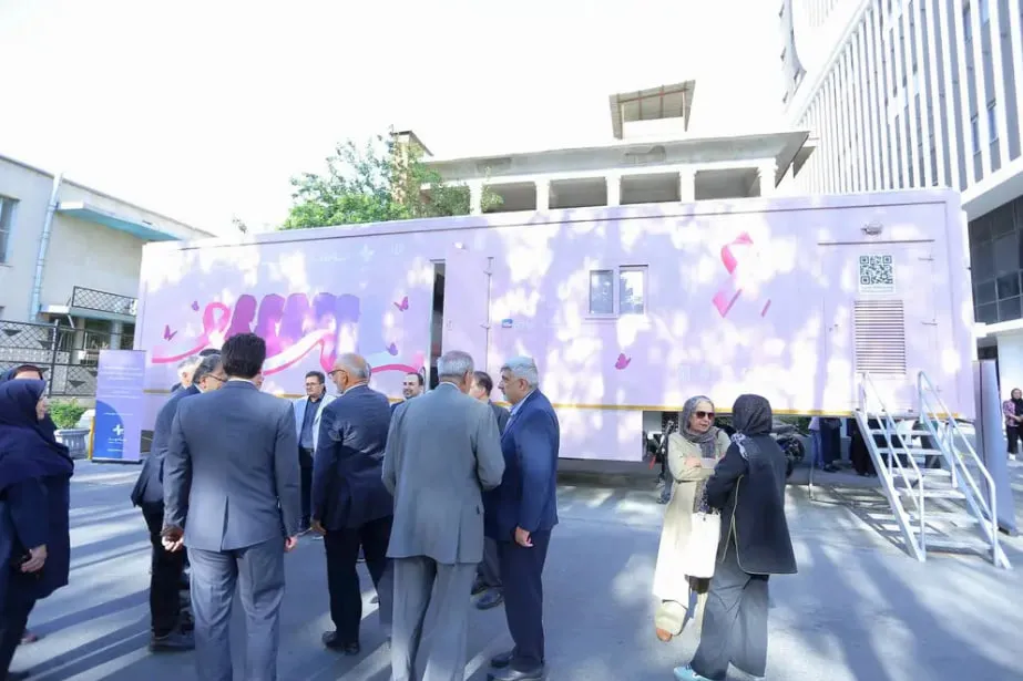 واحد سیار غربالگری سرطان پستان