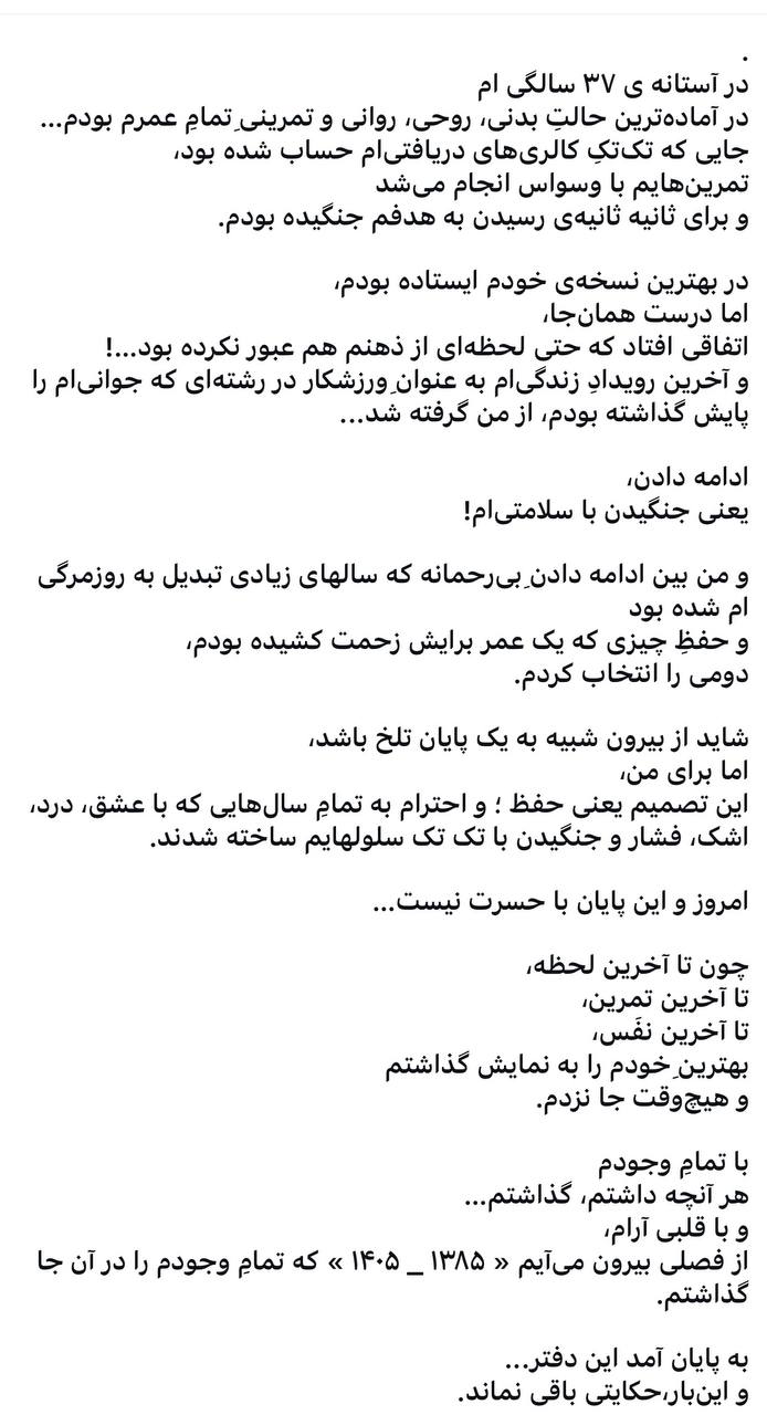 محسن سیفی