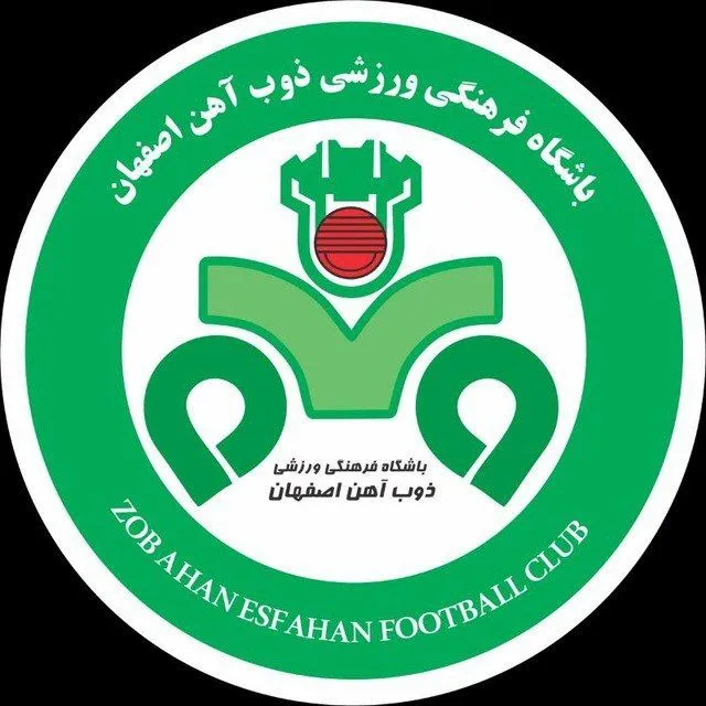 آرم و لوگوی ذوب‌آهن