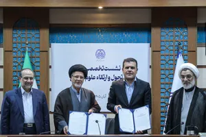 نشست تخصصی شورای تحول علوم انسانی شورای عالی انقلاب فرهنگی