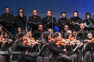 همایش &laquo;از ایران بخوان&raquo;