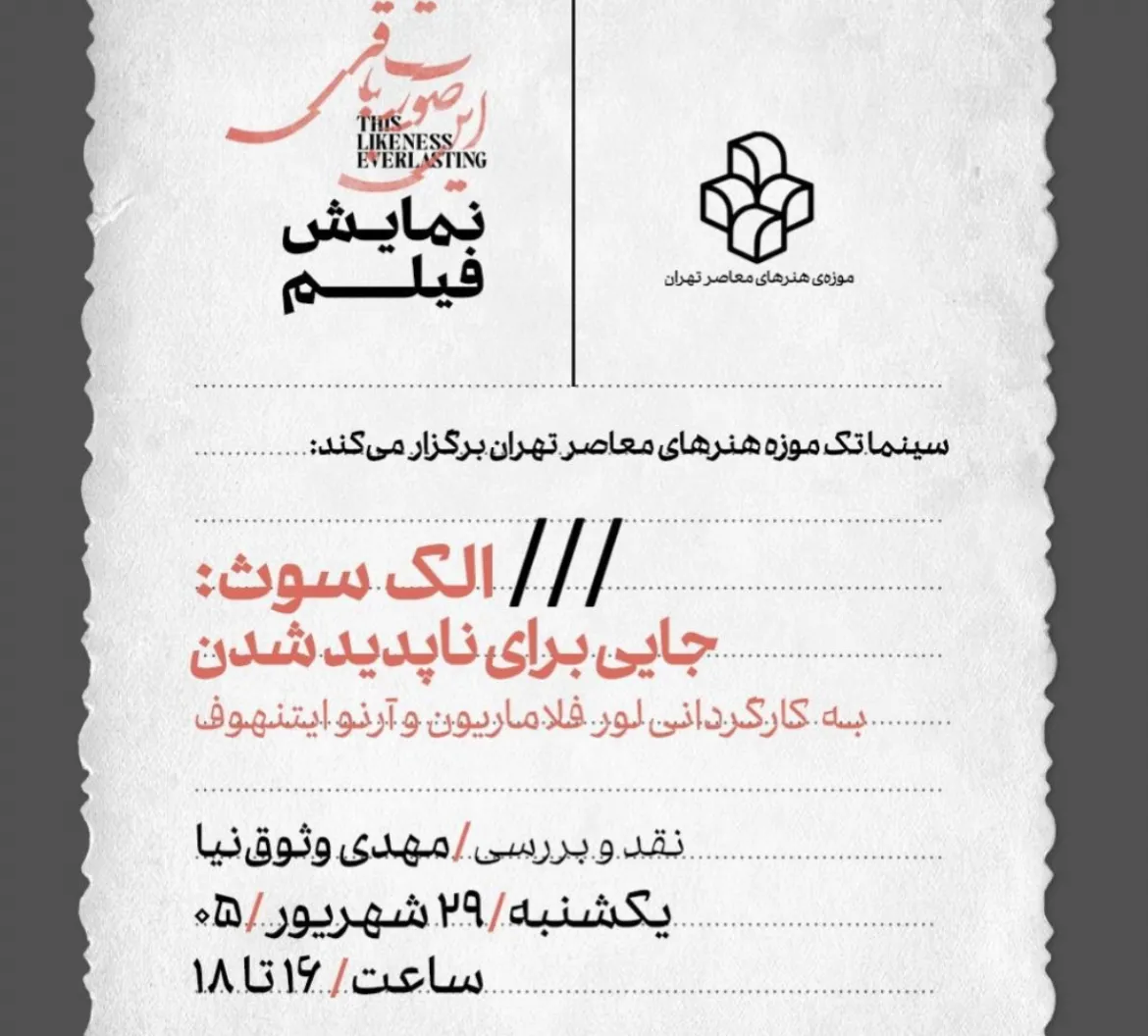 سینما