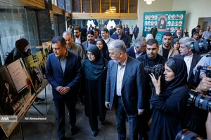 آیین &laquo;امینِ ایران&raquo;