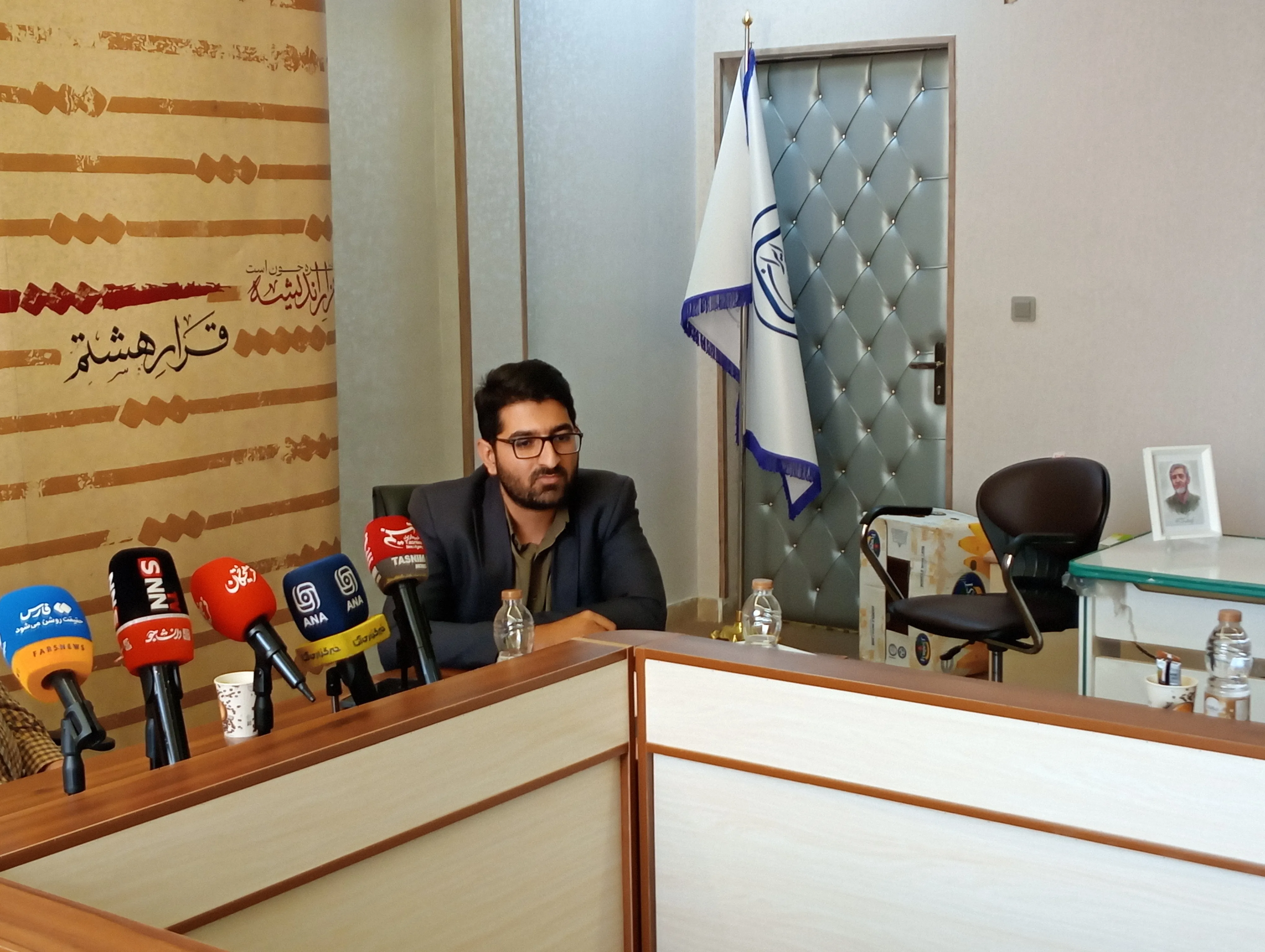 دانشگاه امام صادق (ع)