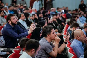 آیین &laquo;امینِ ایران&raquo;